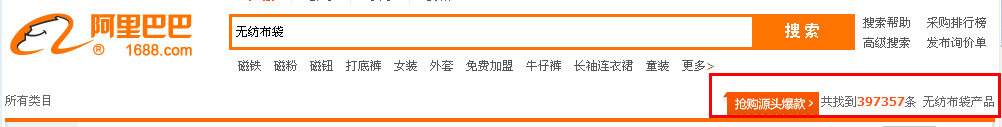 PVC胶袋